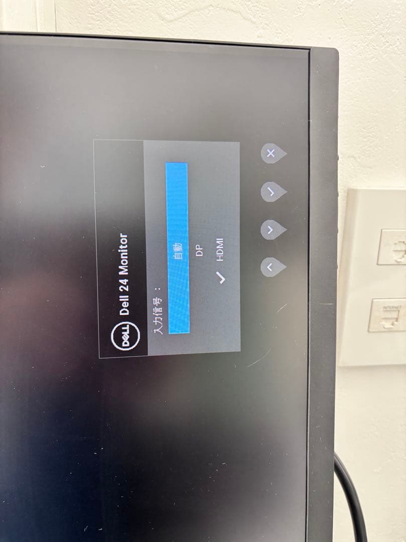 使用少なめ24インチモニター Dell S2421HS スタンド無し2021年製