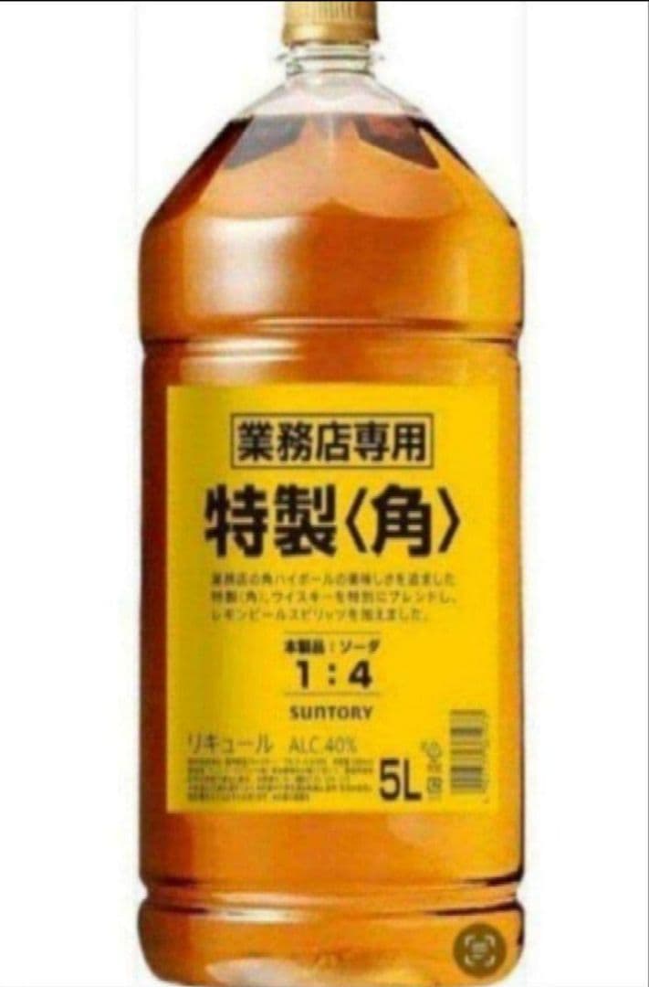 12/13限定価格⭐️特製〈角〉ウイスキー 5L 40%