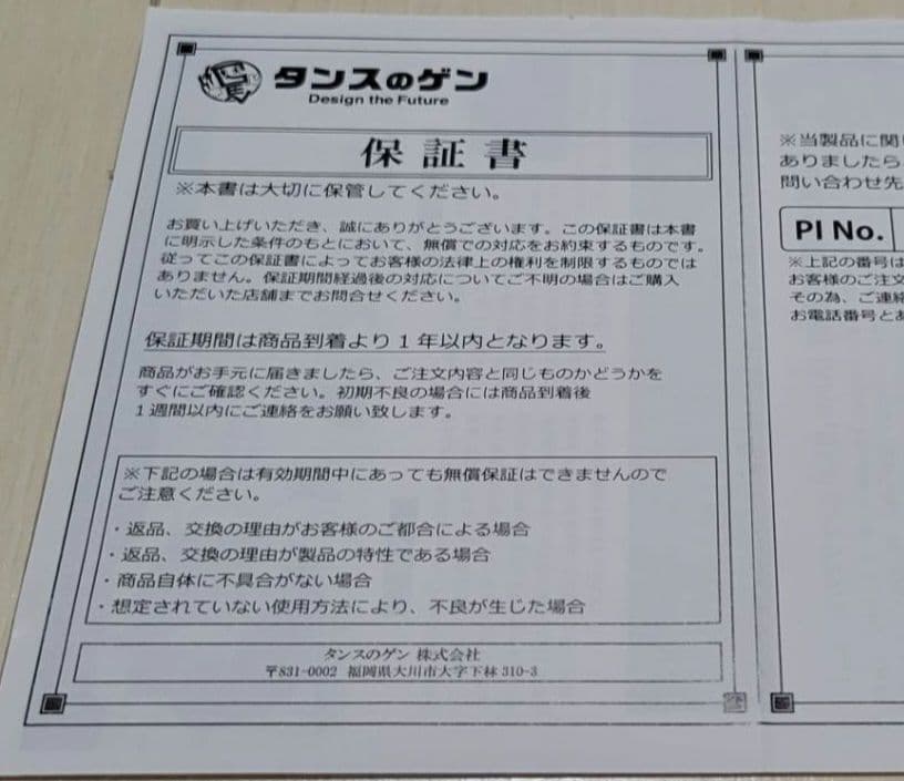 ほぼ新品 2025年製 タンスのゲン コンプレッサー式 除湿機 JO08