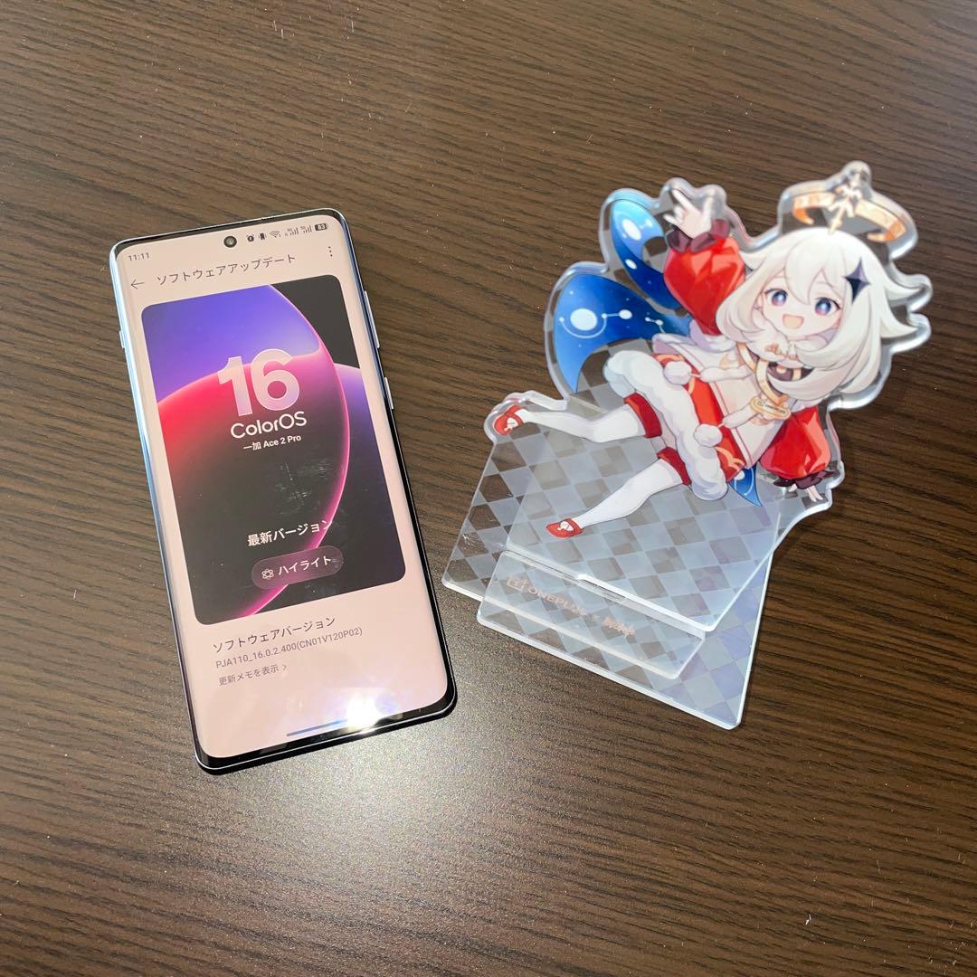 OnePlus Ace 2 Pro 150W超急速充電16GB512GB 大容量