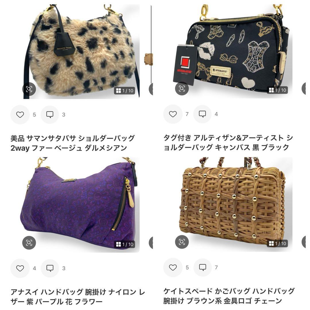 coco様　バッグ　4点　まとめ商品