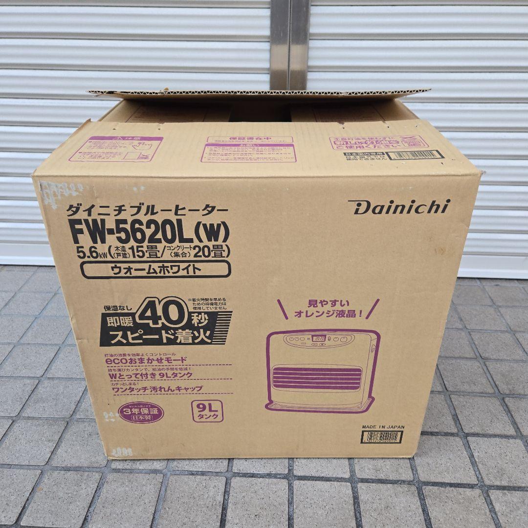 ダイニチ石油ファンヒーターfw-5620 ２１年式