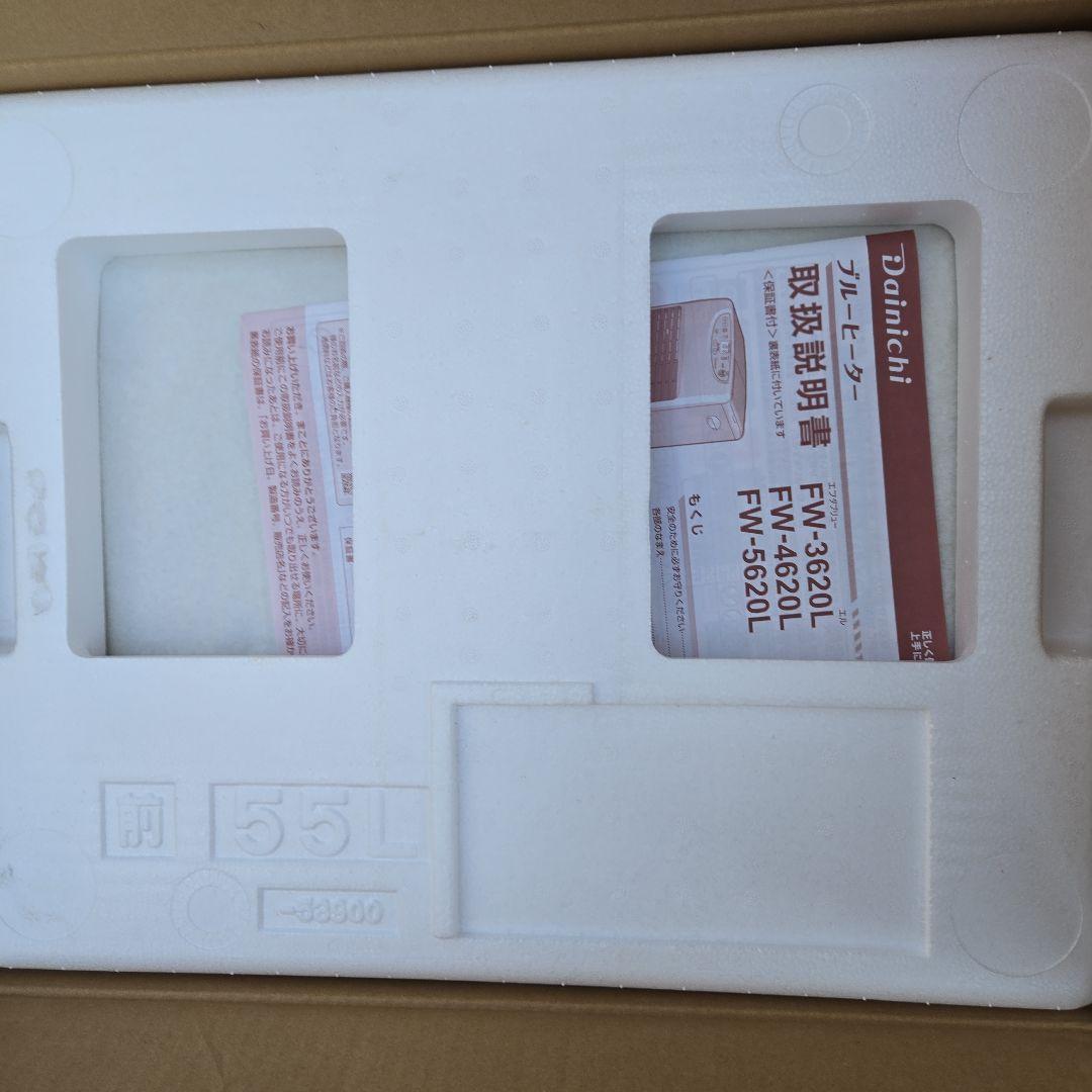 ダイニチ石油ファンヒーターfw-5620 ２１年式