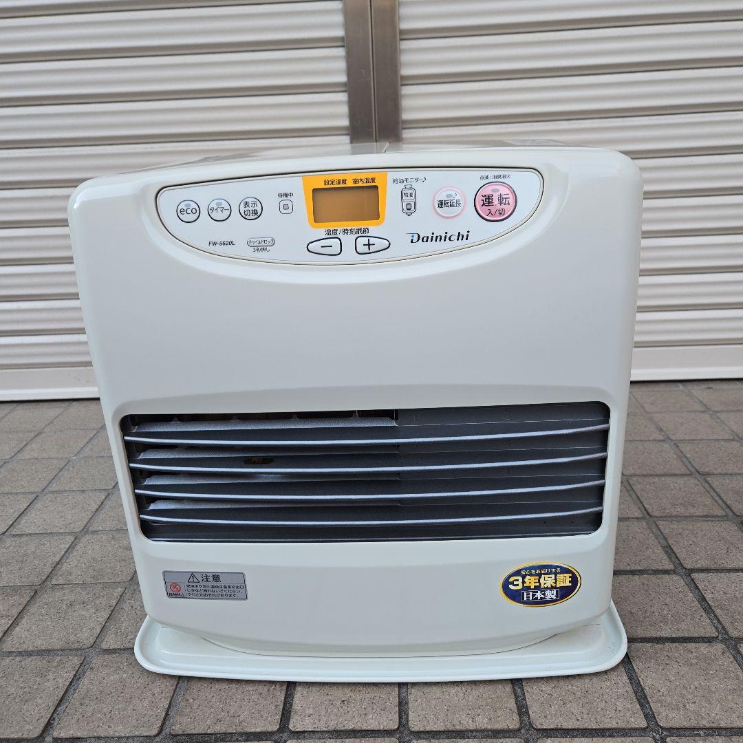 ダイニチ石油ファンヒーターfw-5620 ２１年式