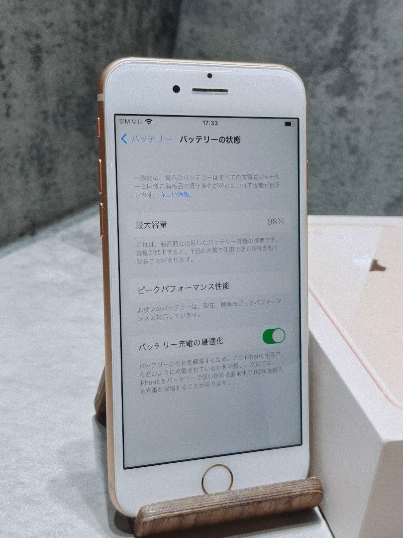 iPhone8 64GB SIMロック解除済み
