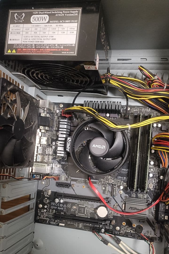 B450M Pro4 AMD Ryzen 5 2400G 16GB週末限定値引き