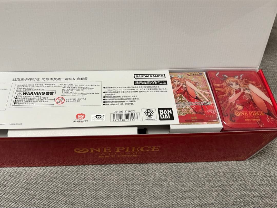 て*ー様 ワンピースカード　中国　1st ANNIVERSARY SET シリア