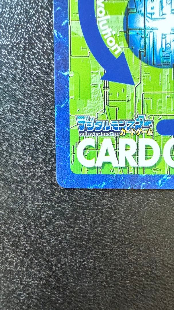 【PSA10級】究極合体デジモンへの融合！