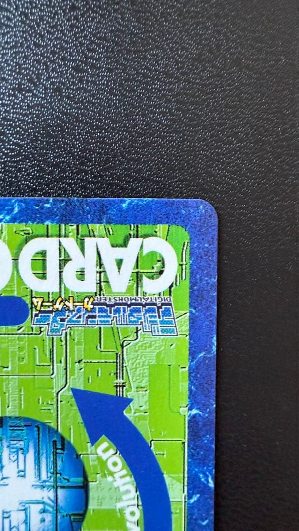 【PSA10級】究極合体デジモンへの融合！