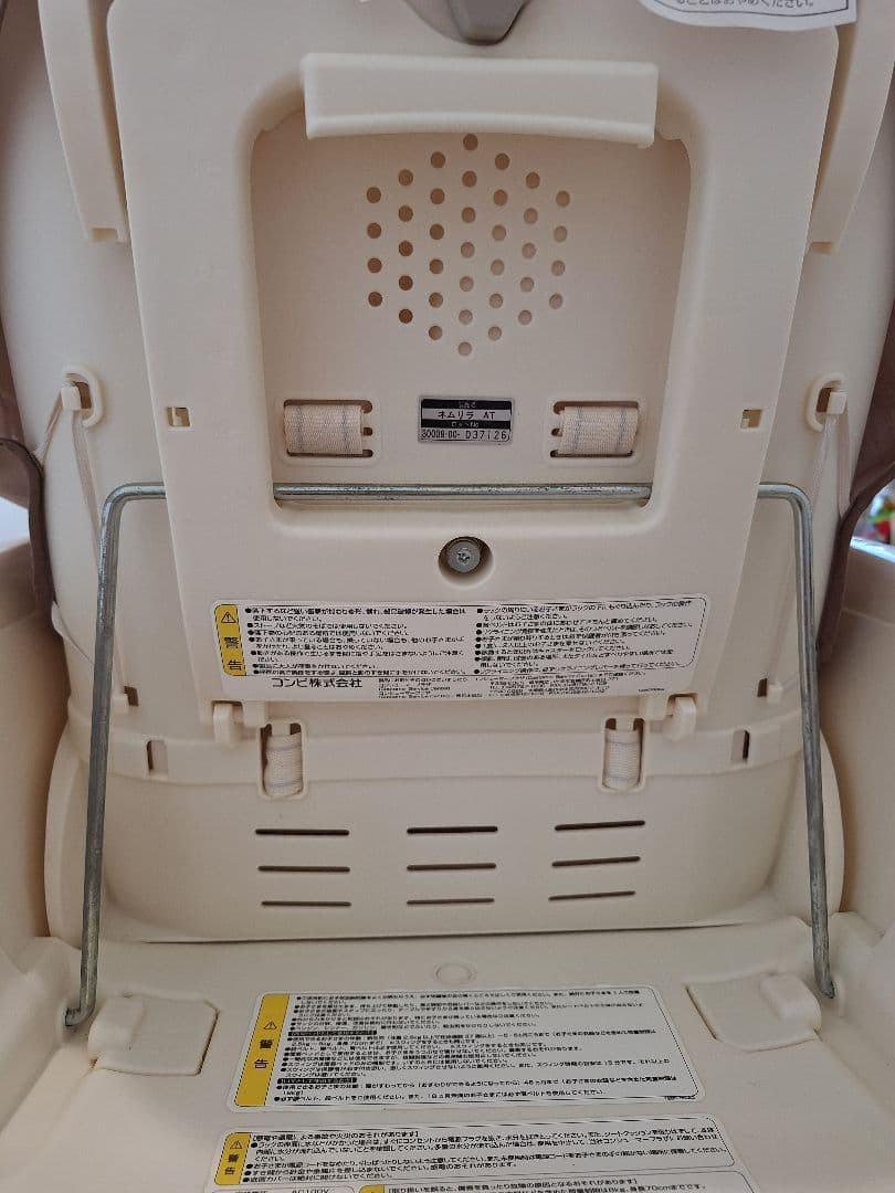 【美品】Combi コンビ ネムリラAT オートスイング