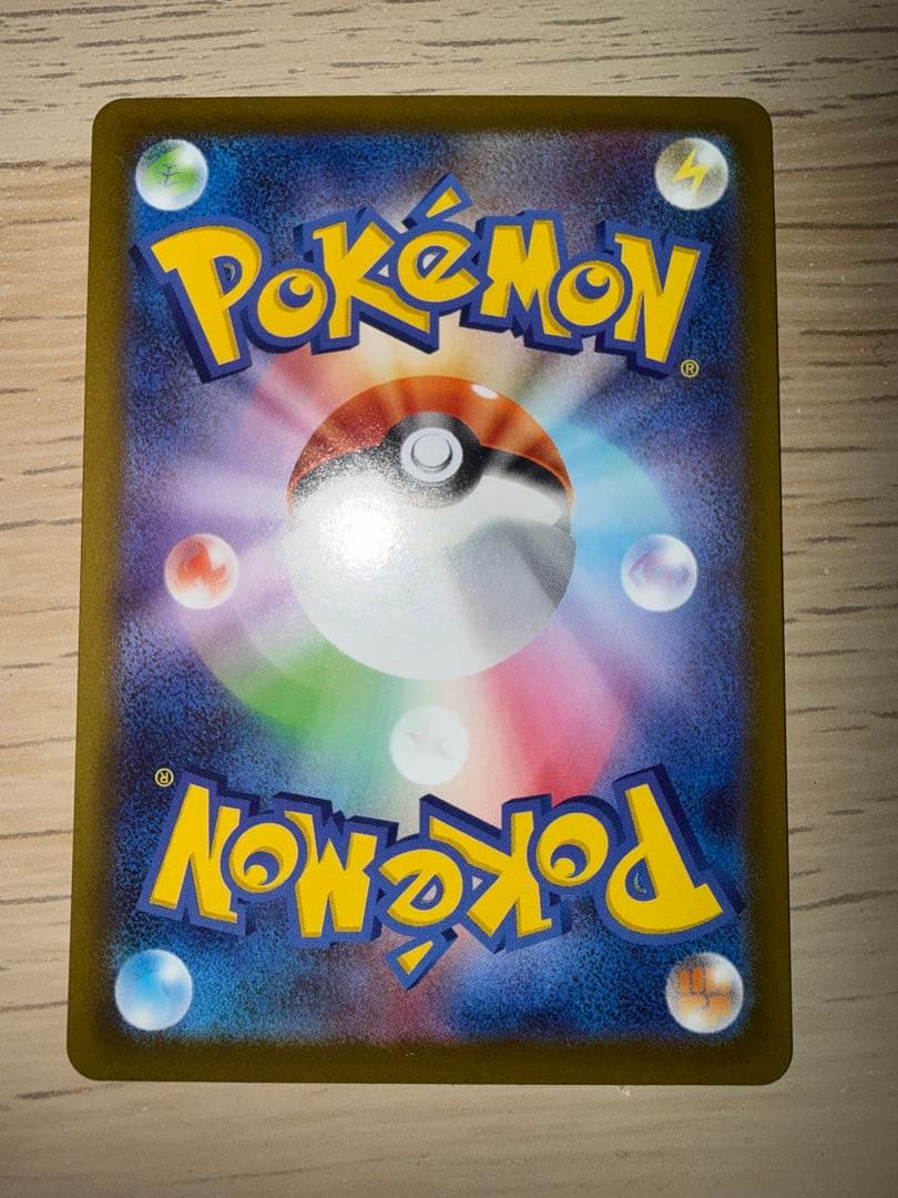 ニャースGX 170 HP ポケモンカード