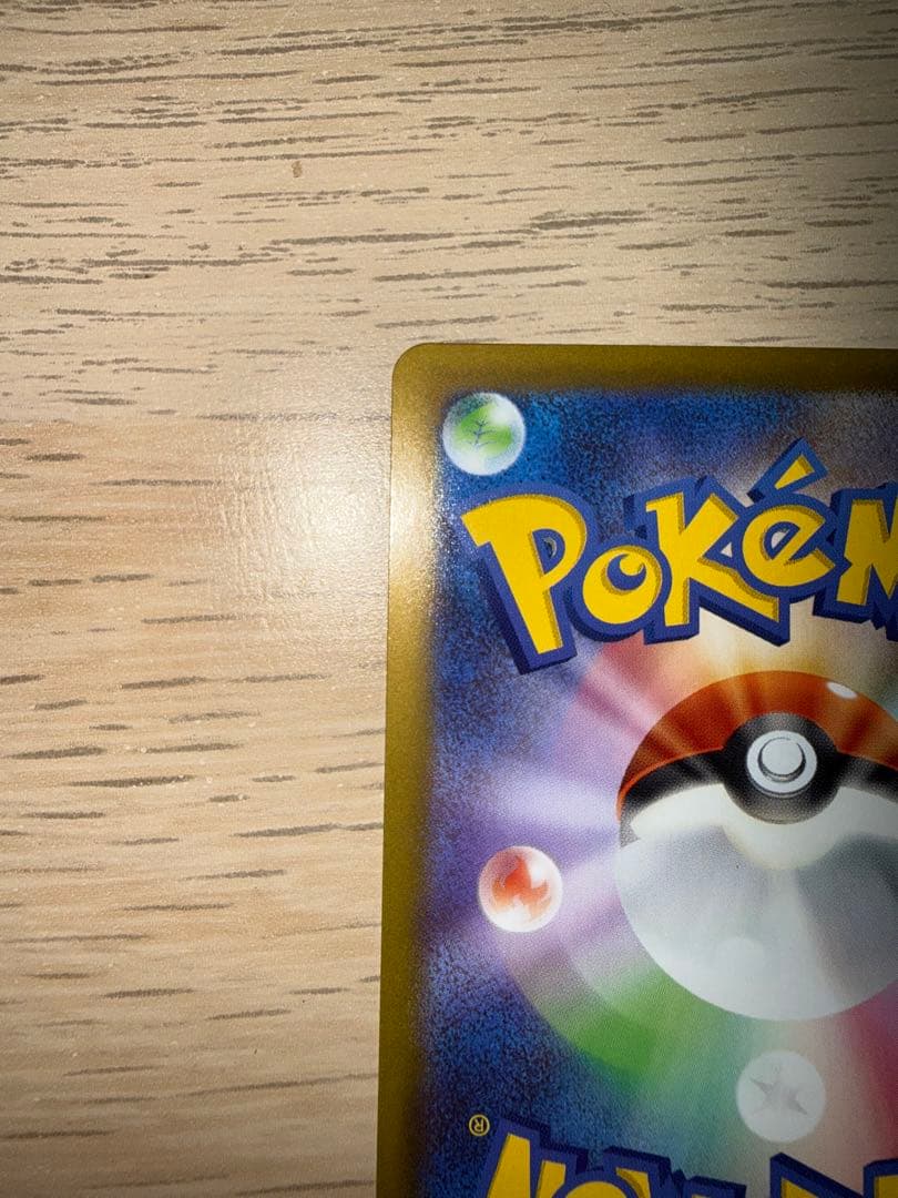 ニャースGX 170 HP ポケモンカード