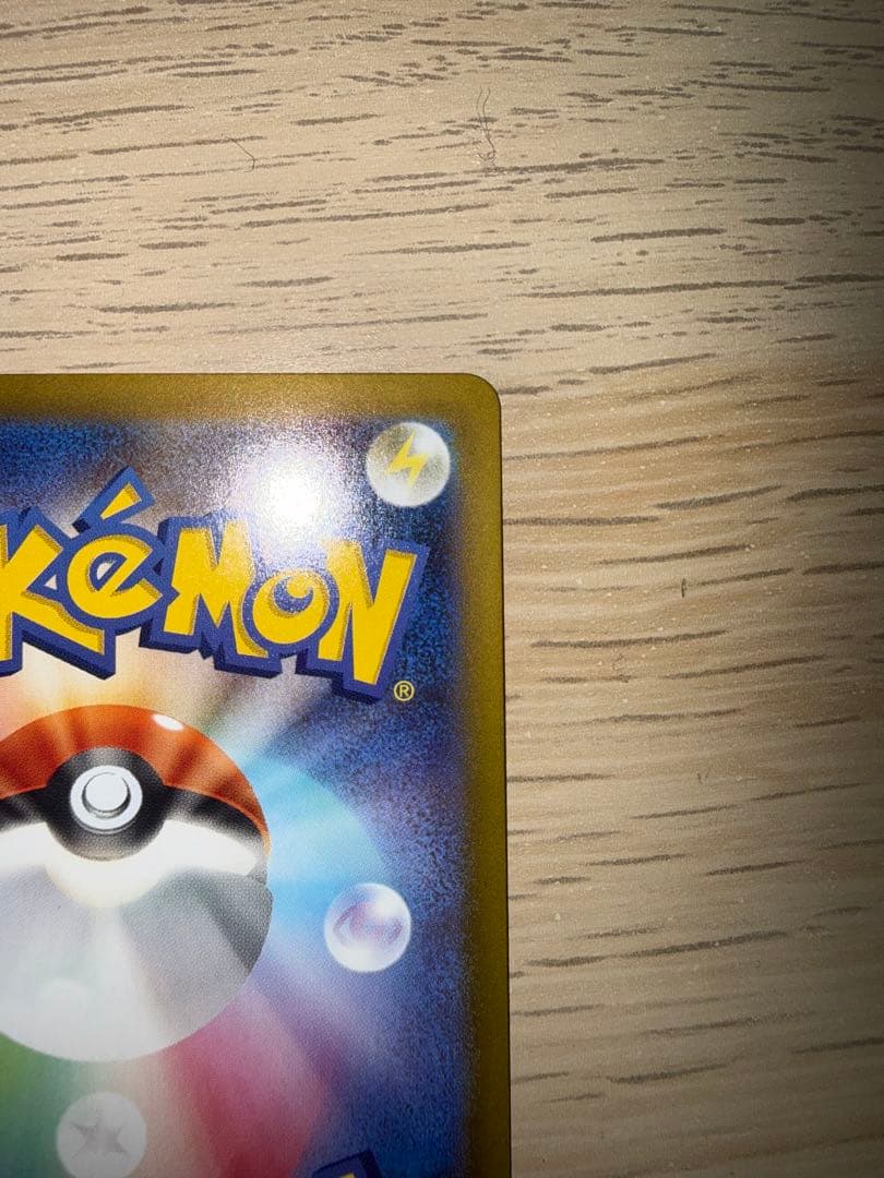 ニャースGX 170 HP ポケモンカード