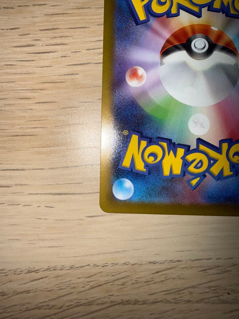 ニャースGX 170 HP ポケモンカード