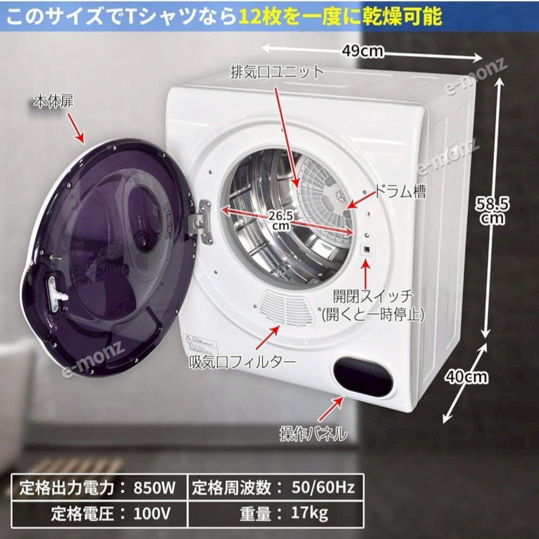 良品【ブラック】my wave warm dryer3.0 衣類乾燥機