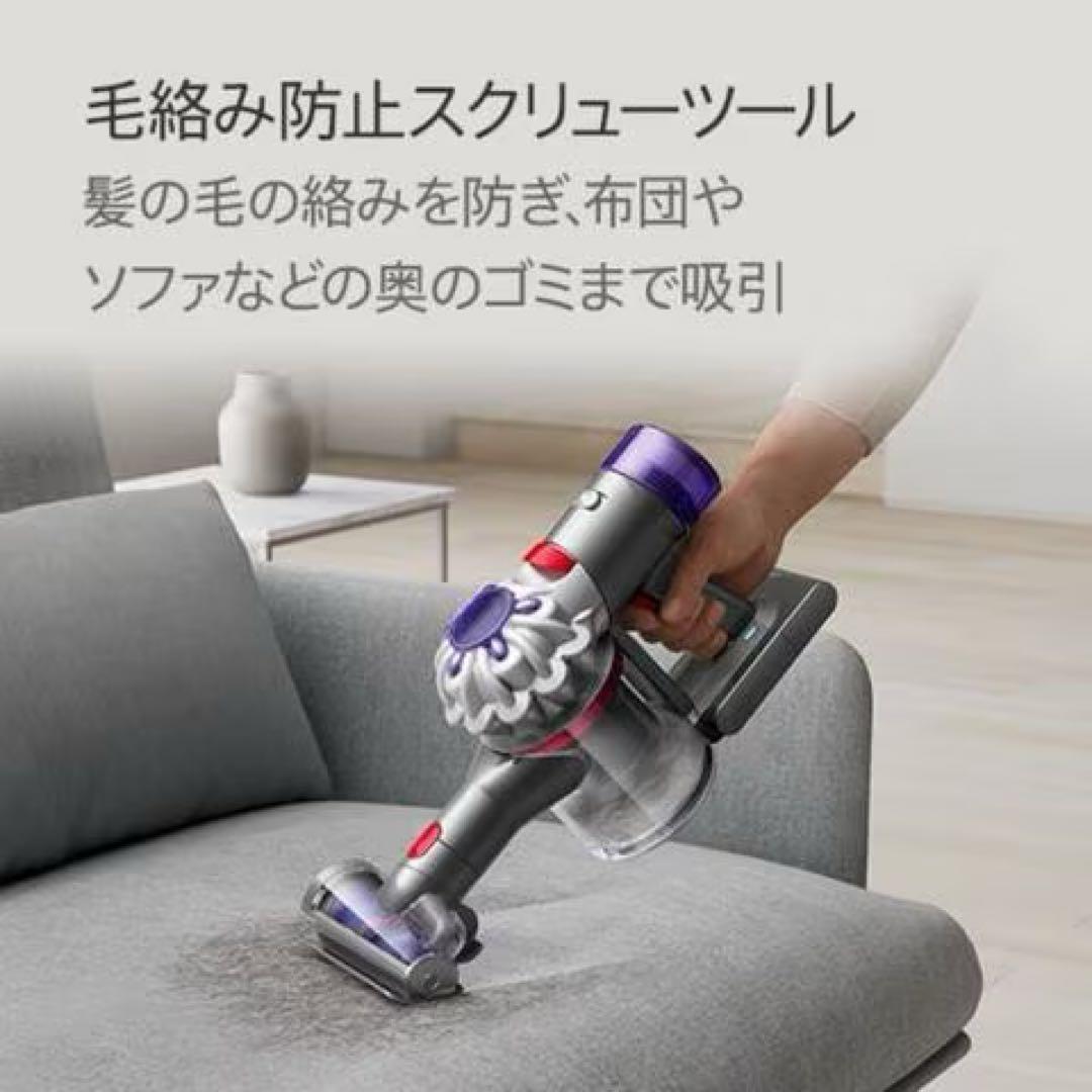 Dyson V8 Origin SV25 RD2 コードレススティッククリーナー