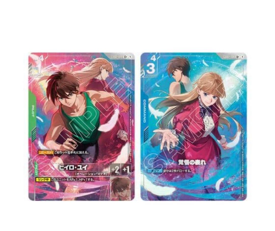 ガンダムカードゲーム　プレミアムグッズセット　新機動戦記ガンダムW　PB01