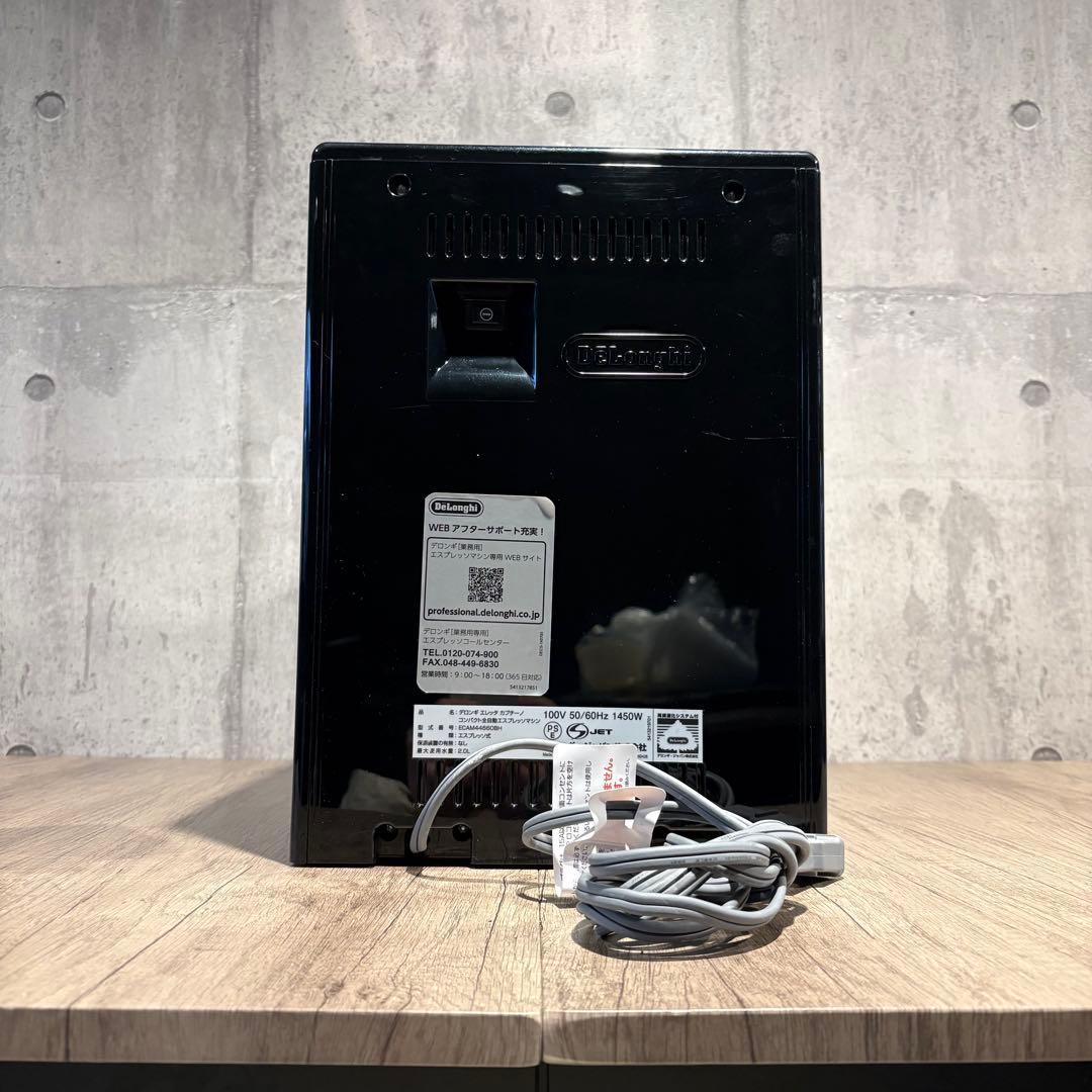 デロンギ　エレッタ　カプチーノ　コンパクト全自動エスプレッソマシン