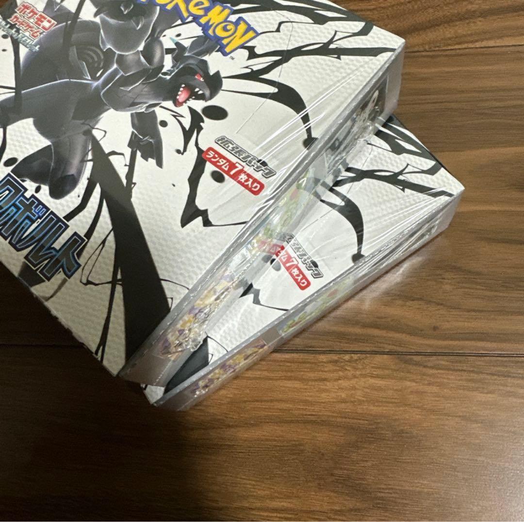 ポケモンカードゲーム/ポケカ/ブラックボルト未開封２BOXシュリンク付き
