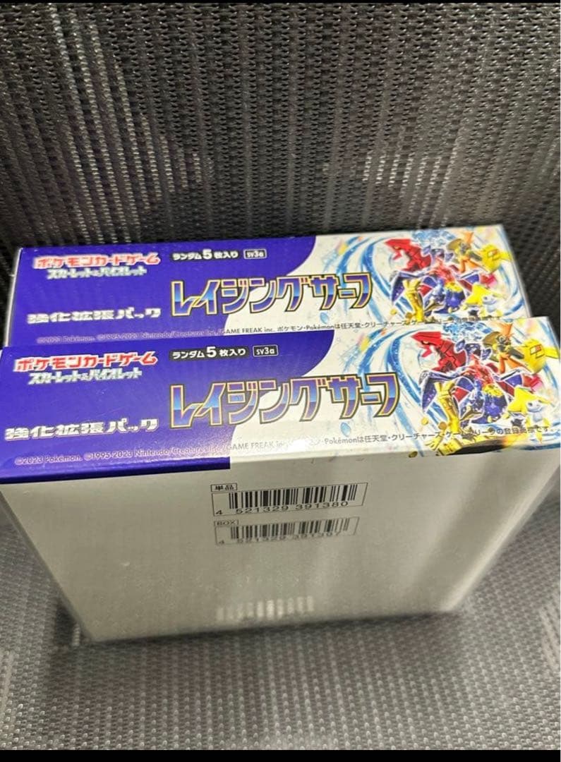 ポケモンカードゲーム レイジングサーフ 未開封シュリンク付き2BOX