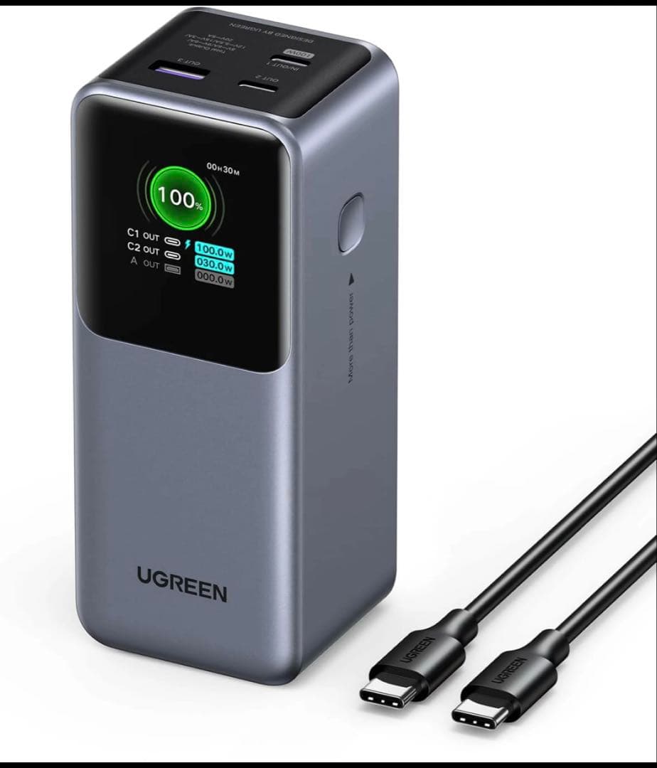 UGREEN Nexode モバイルバッテリー (20000mAh・130W)