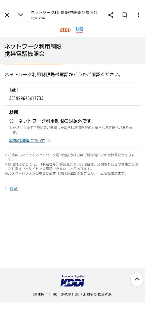 【即発送】iPhone13 Pro Max 512GB 箱、付属品付【ほぼ美品】