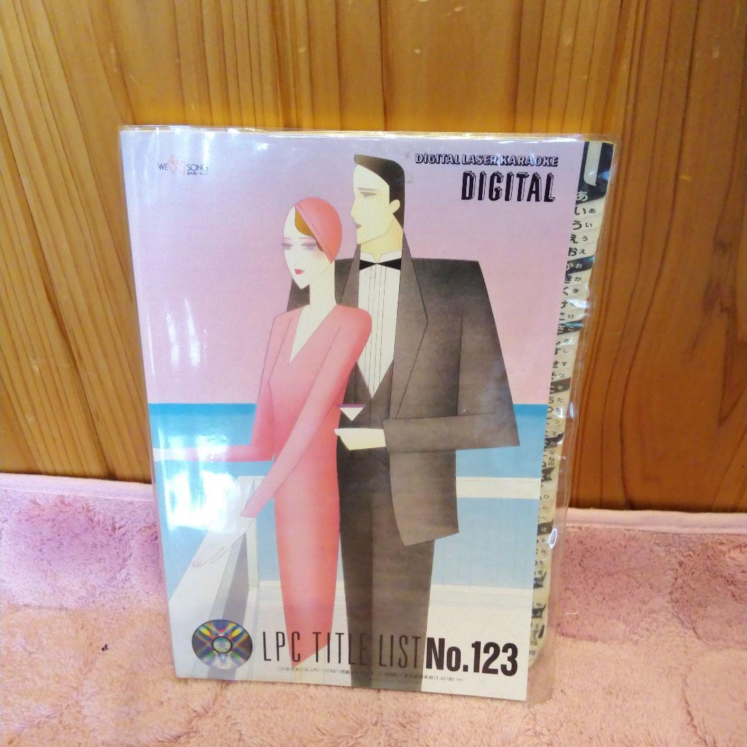 レ−ザ−カラオケディスク ＬPCシリ−ズ