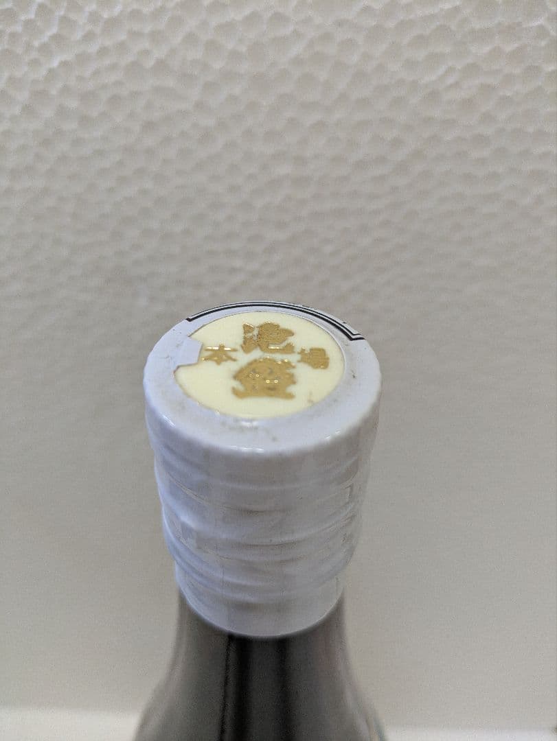 本場泡盛 於茂登 古酒 43度 ビンテージ