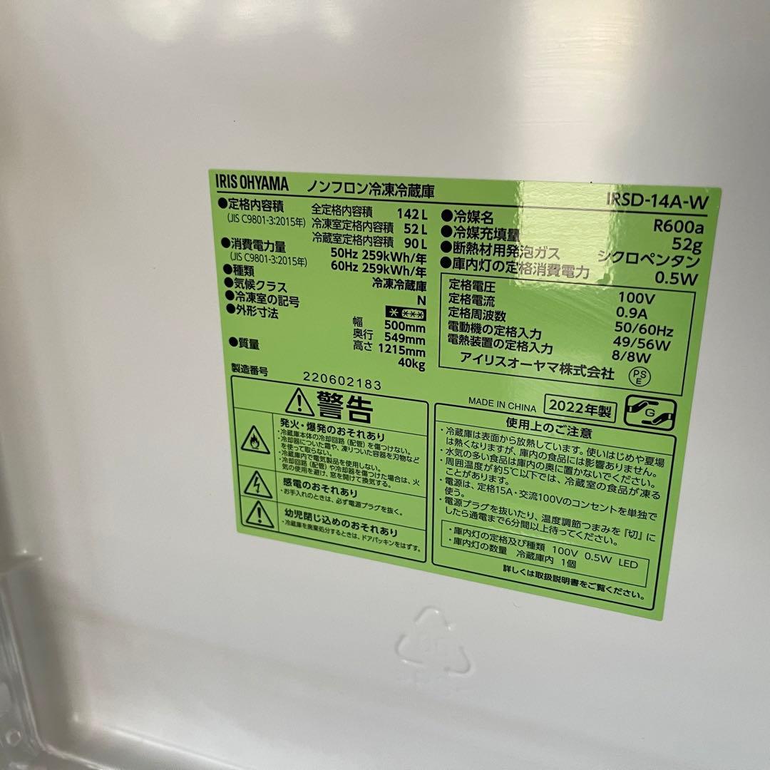 地域限定配送無料✨設置まで❗️家電3点セット　冷蔵庫&洗濯機&電子レンジ　美品