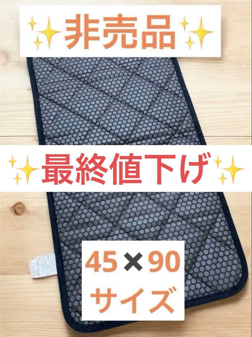 最終値下げ！【YOSA・ヨサ・美品】テラマットソフトミニ45cm×90cm