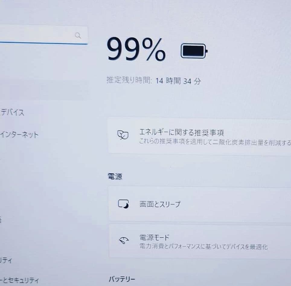 2023年10月 日本製 HP 超美品 爆速 13世代 i5 32GB 1TB