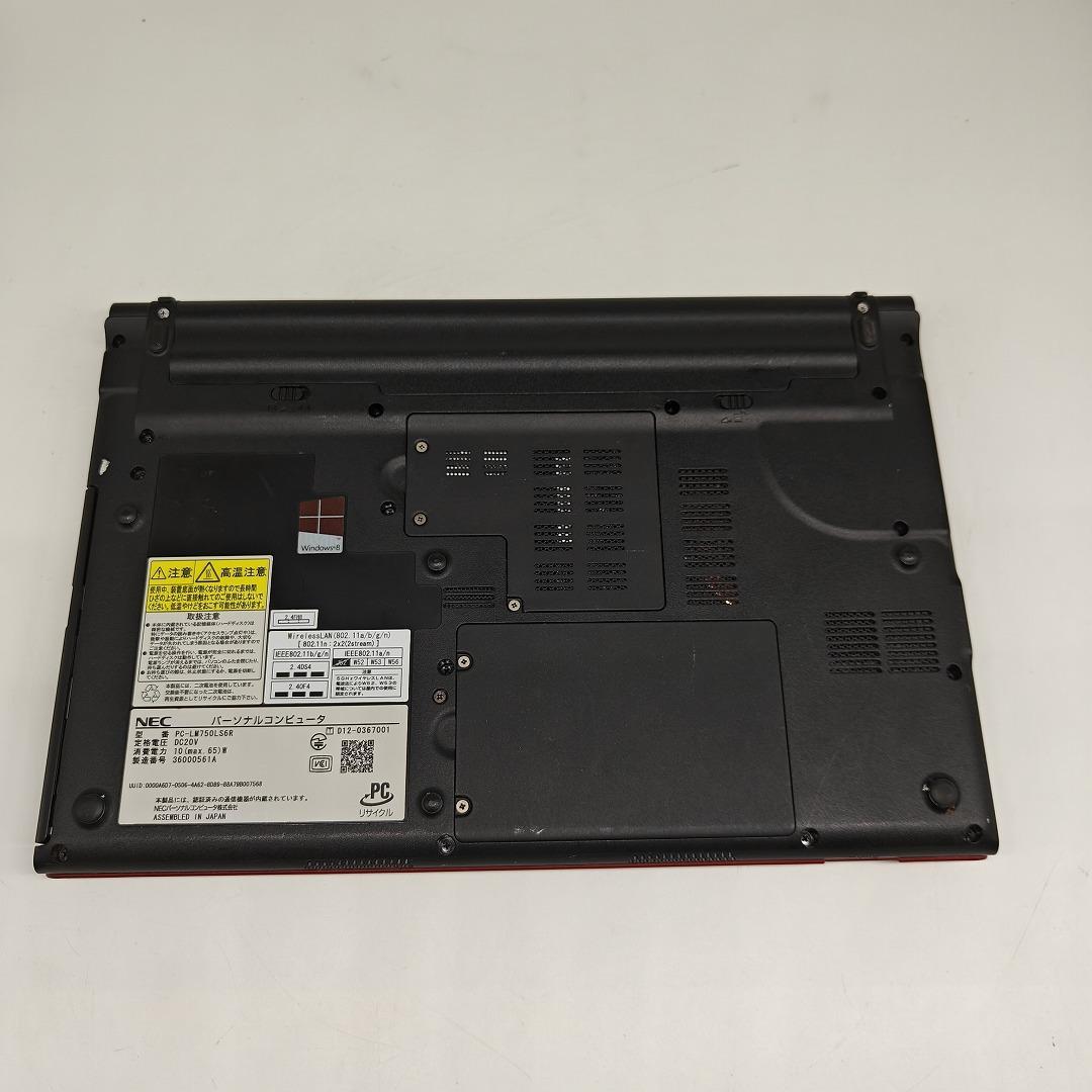 【NEC】LAVIE 高性能i7 SSD256GB 8GB レッド ノートPC