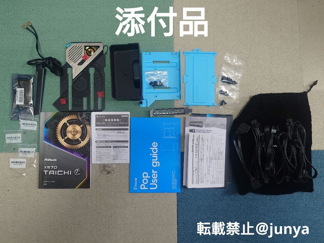 Ryzen9 メモリ64GB 自作PC