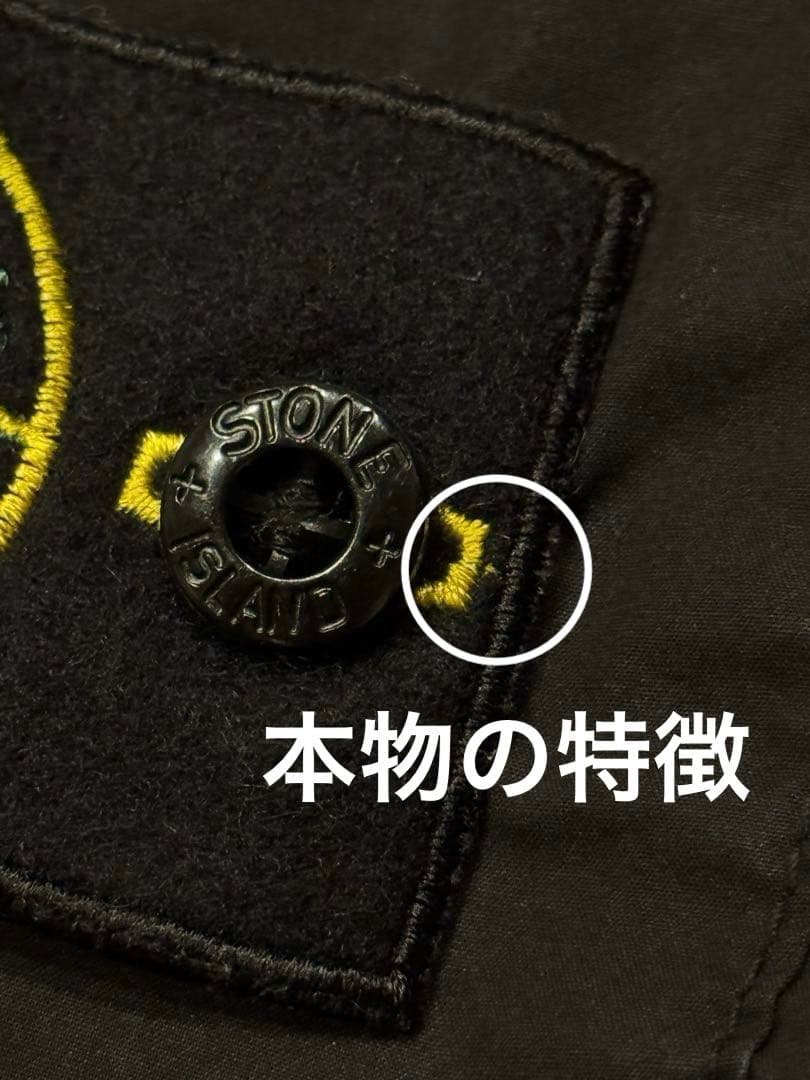 【希少】STONE  ワイドカーゴパンツ W32 ブラック 未使用級