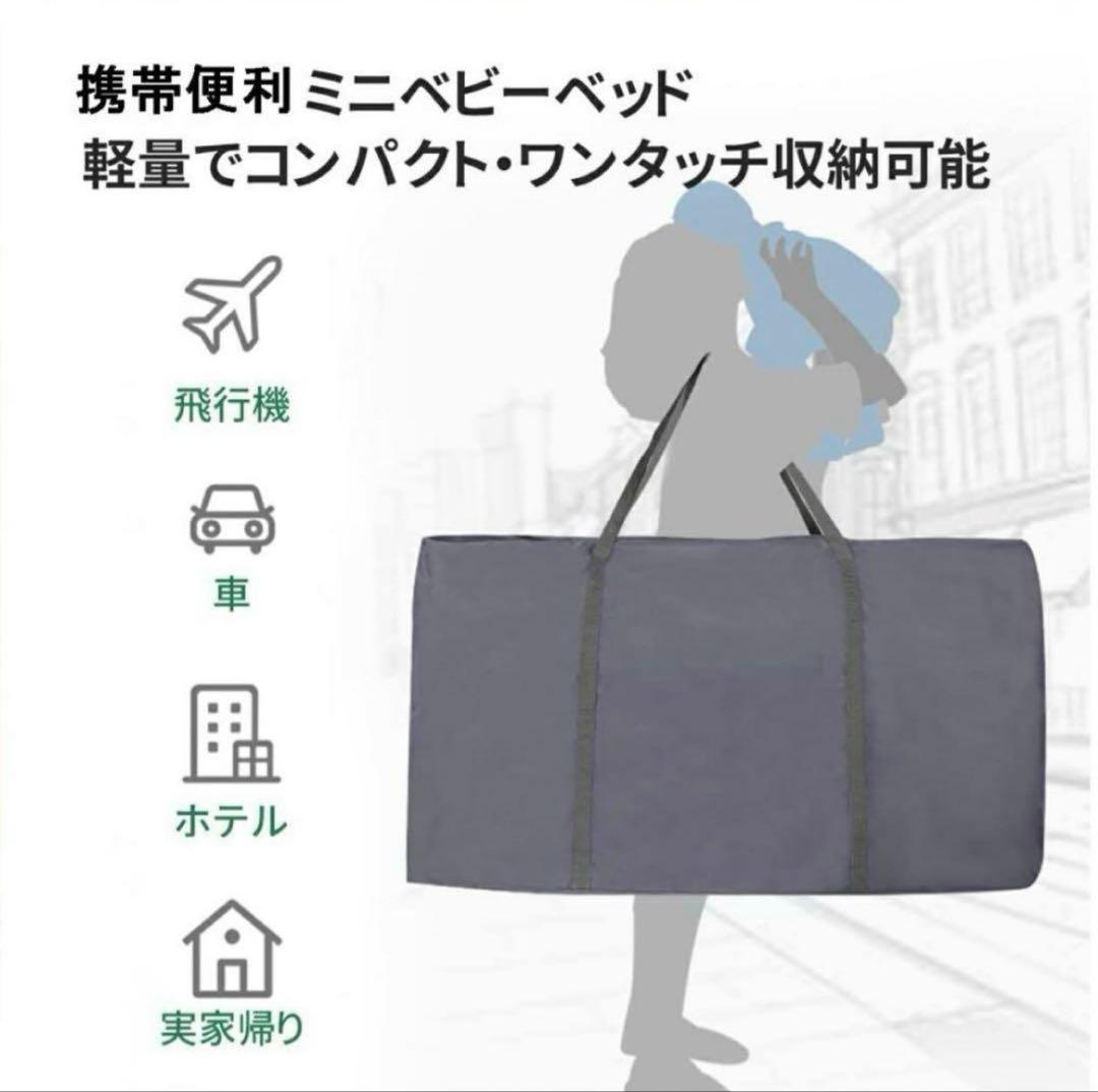 折り畳み　ベビーベッド