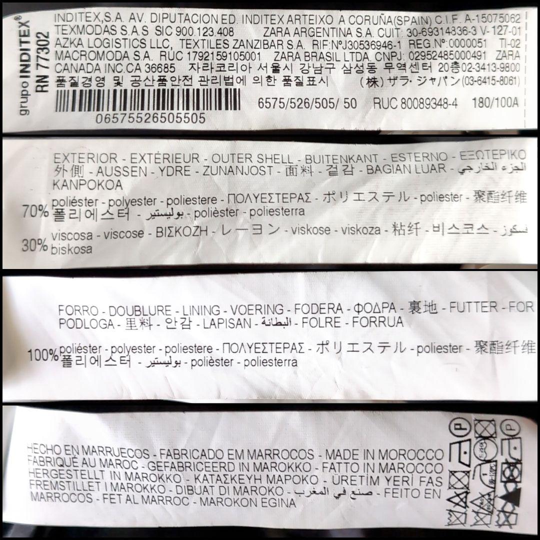 美品 ZARA シングル2B スーツ セットアップ L～XL W82cm カーキ