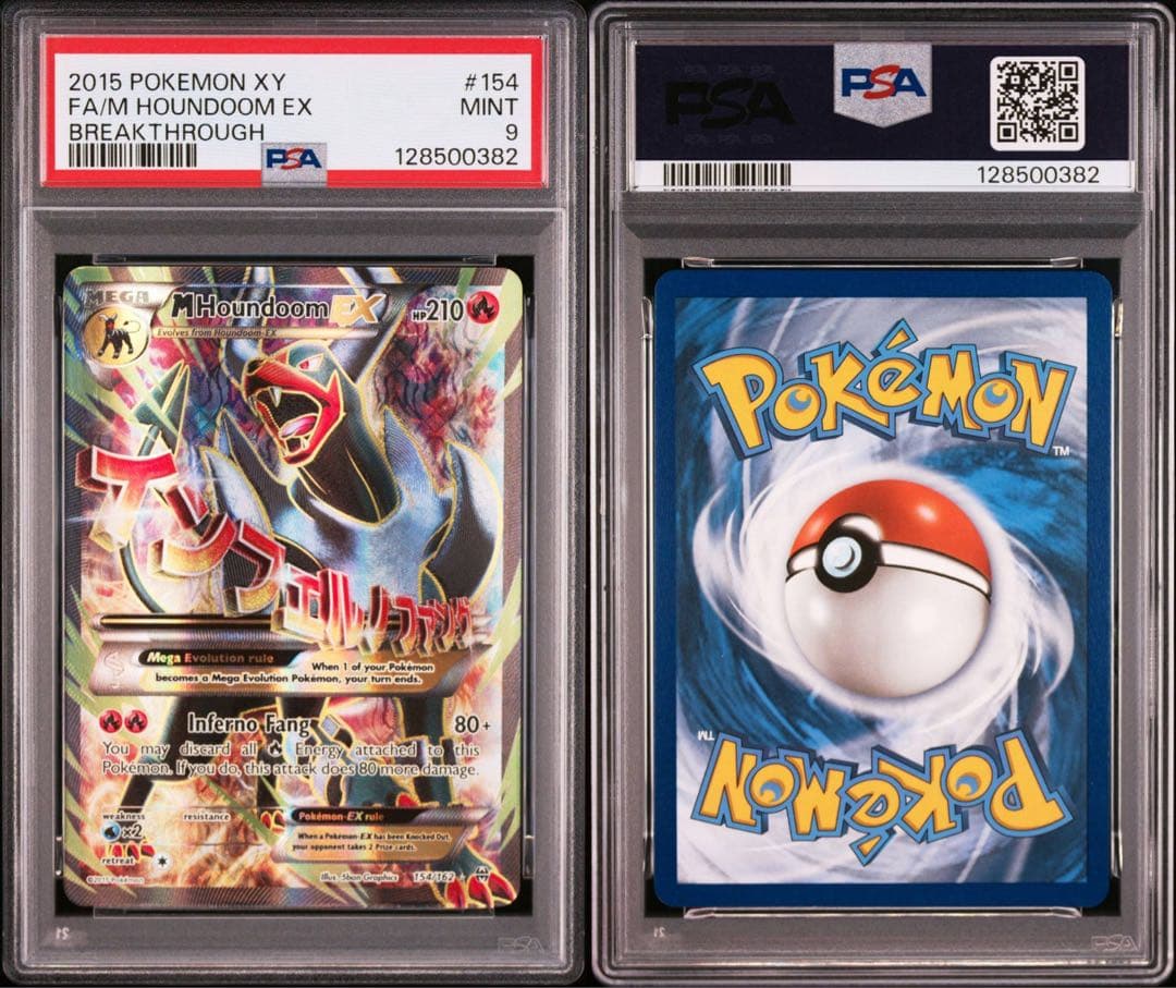 【PSA9】MヘルガーEX 英語 154/162 M Houndoom