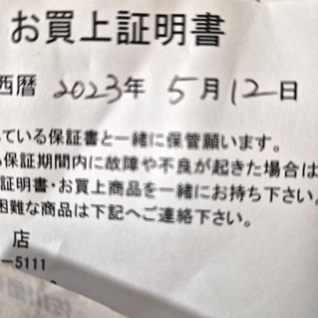 Haier JF-NU82A 冷凍庫　ハイアール冷凍庫