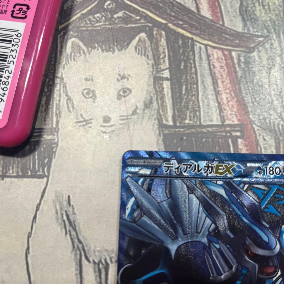 ディアルガEX SR BW9 メガロキャノン 080/076