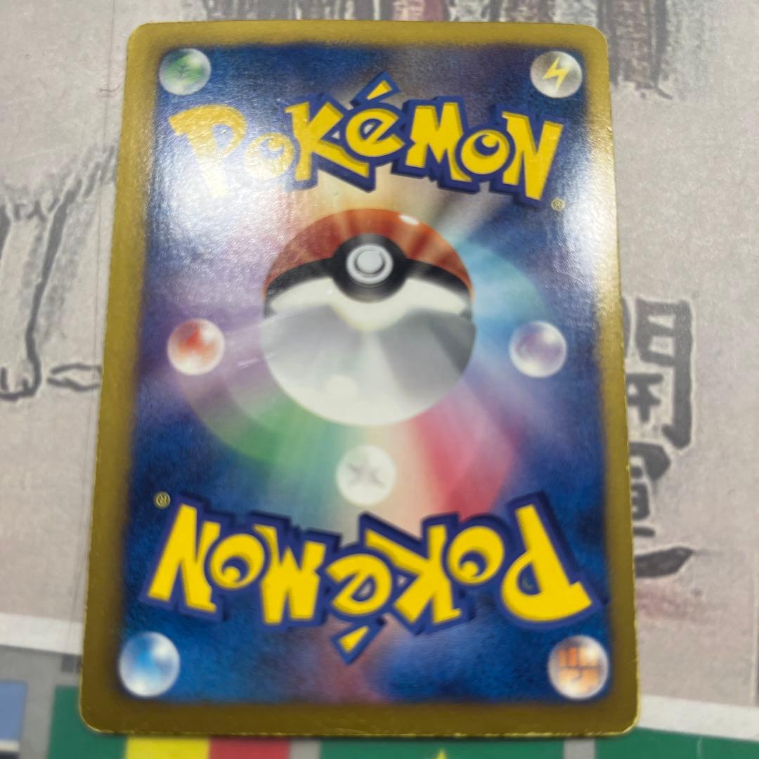 ディアルガEX SR BW9 メガロキャノン 080/076