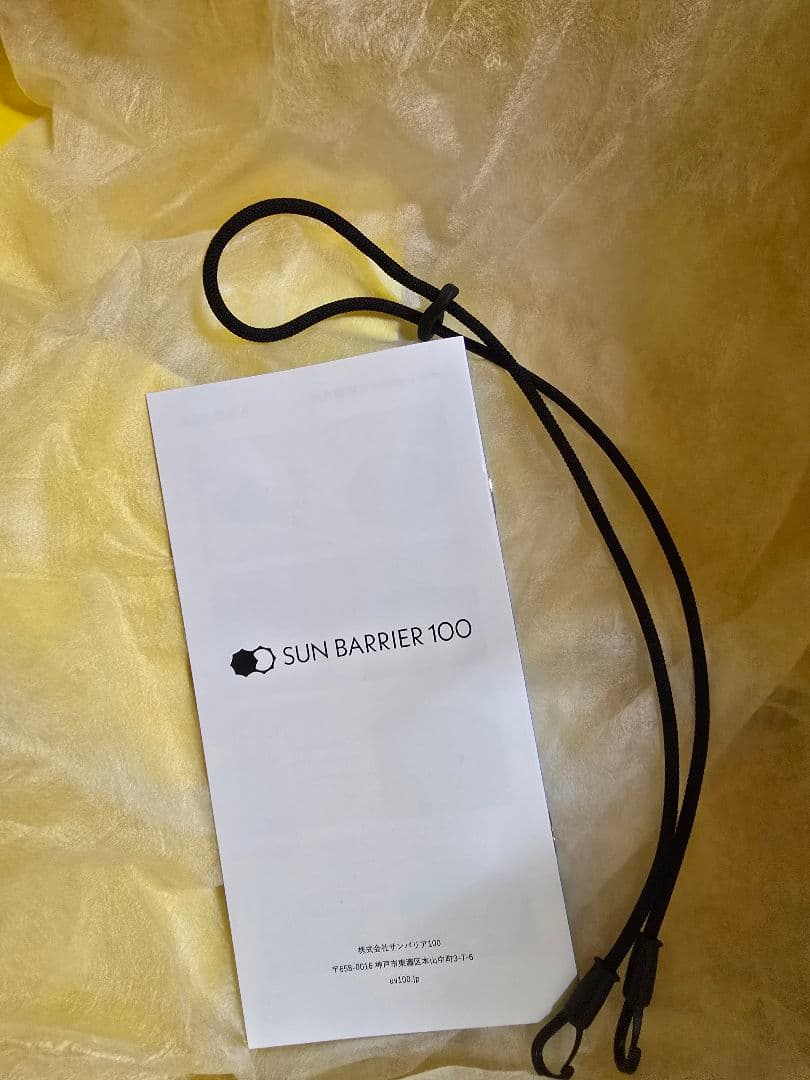 サンバリア100　ウィンドハット　L　ブラック　箱なし