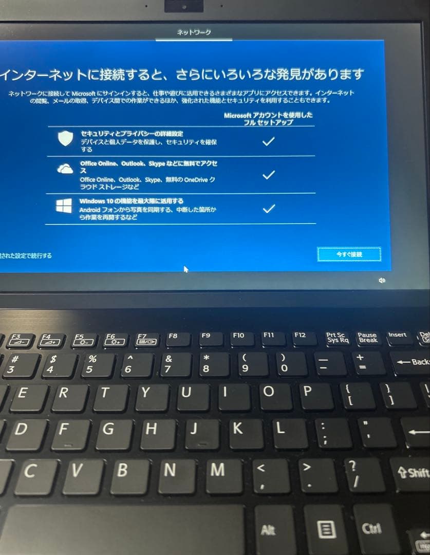 VAIO S11 VJS1121 超軽量モバイルPC 元箱付 ほぼ未使用