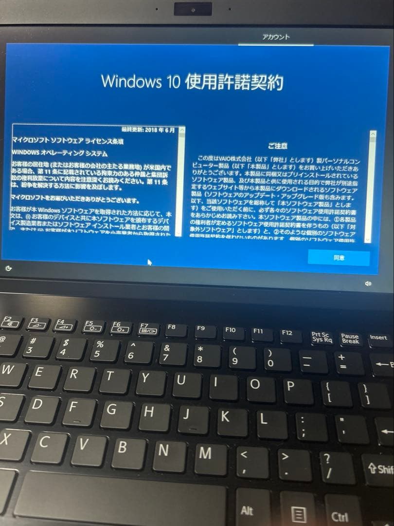 VAIO S11 VJS1121 超軽量モバイルPC 元箱付 ほぼ未使用