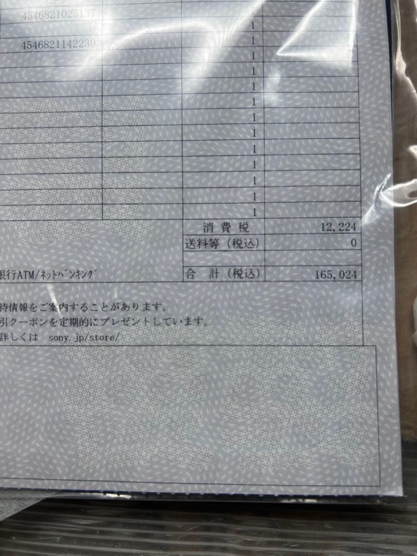 VAIO S11 VJS1121 超軽量モバイルPC 元箱付 ほぼ未使用