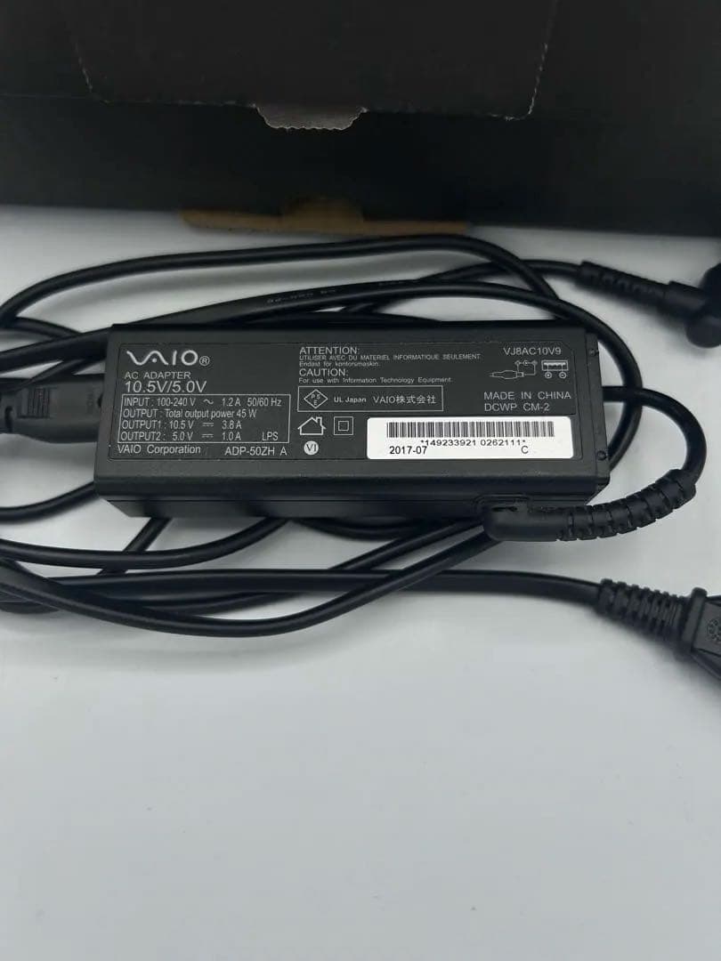 VAIO S11 VJS1121 超軽量モバイルPC 元箱付 ほぼ未使用