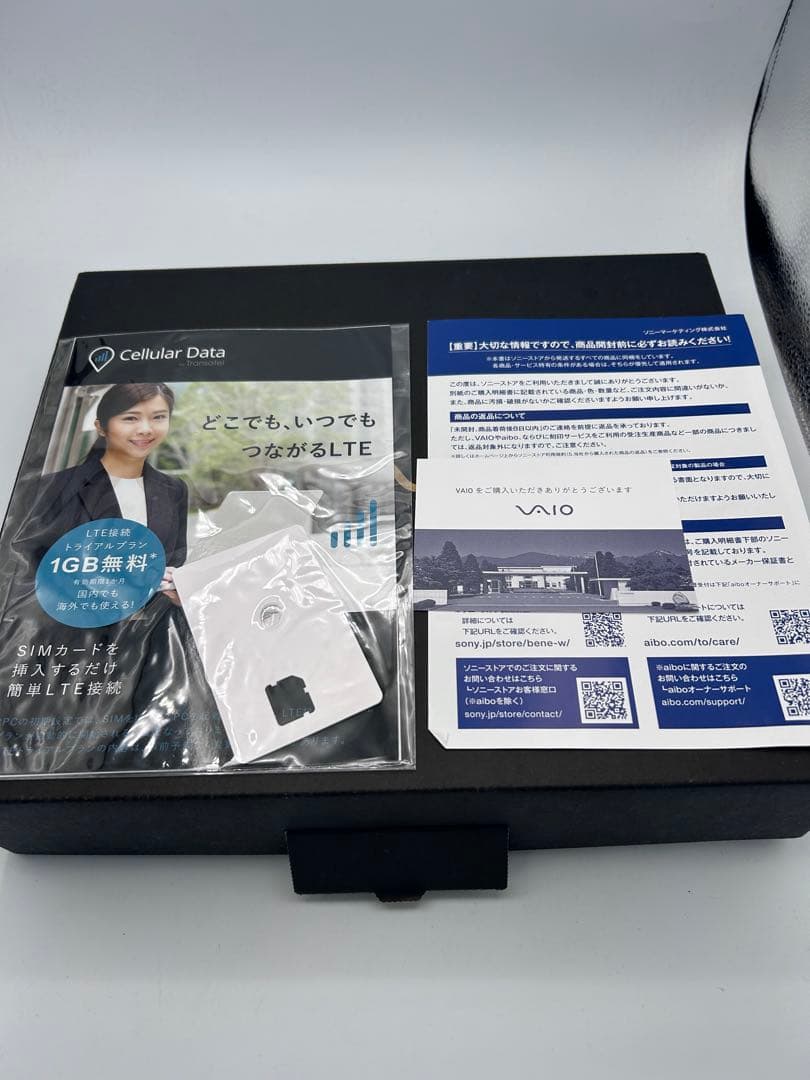 VAIO S11 VJS1121 超軽量モバイルPC 元箱付 ほぼ未使用