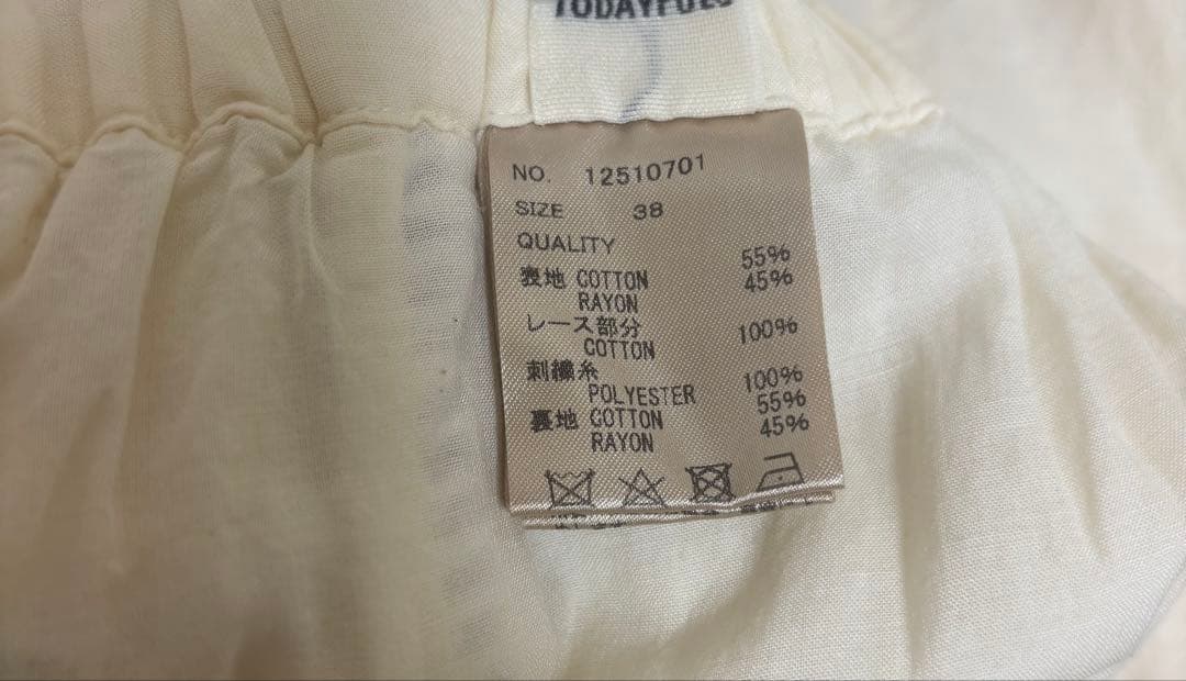 【新品未使用】EmbroideryPatchworkTrousers 38