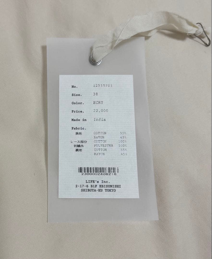 【新品未使用】EmbroideryPatchworkTrousers 38