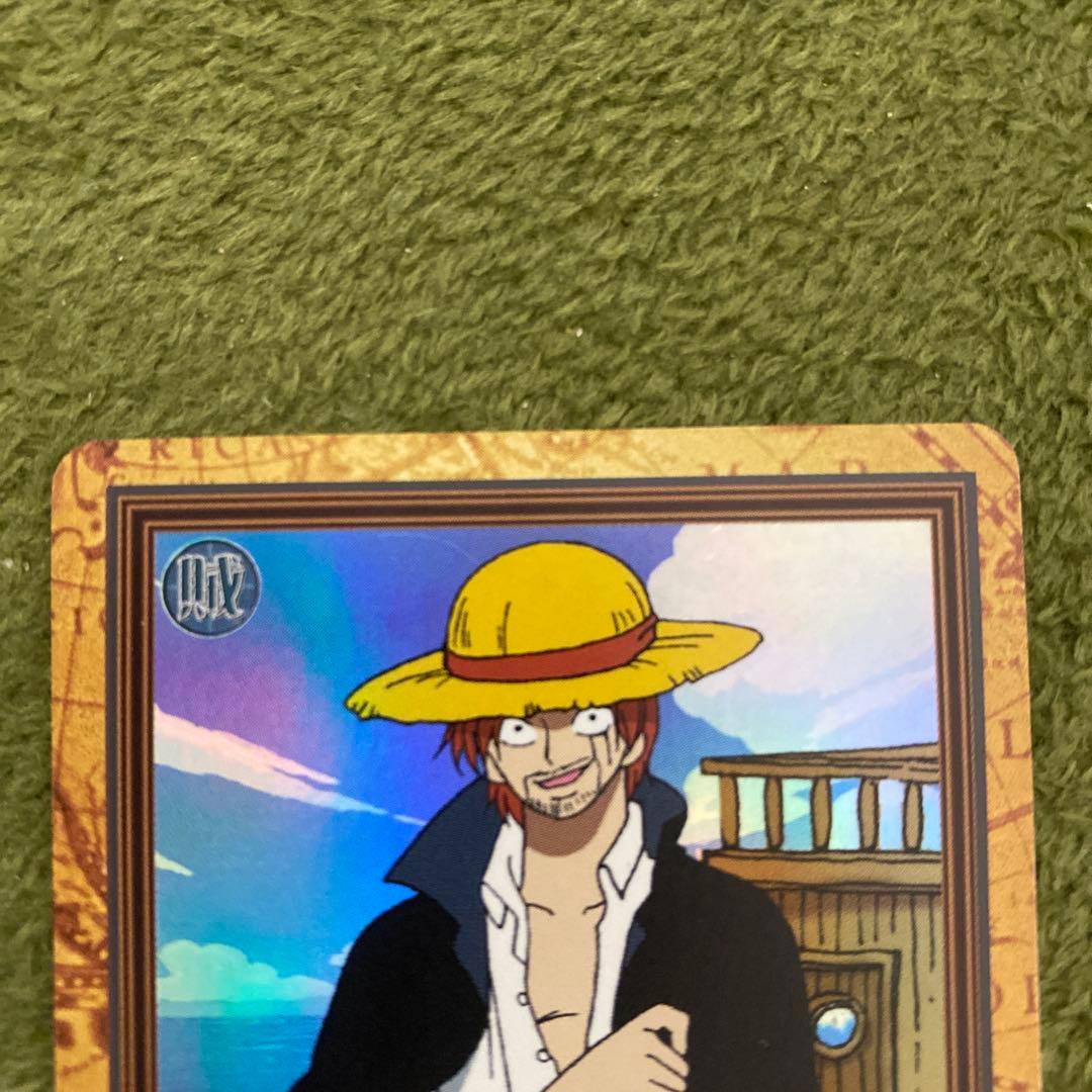 希少　ワンピース カードダス ハイパーバトル C14 シャンクス