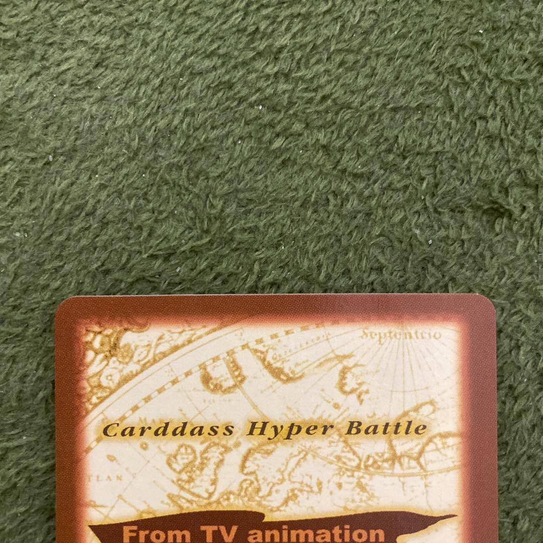 希少　ワンピース カードダス ハイパーバトル C14 シャンクス